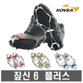 S7 코베아 짚신6 플러스 S M L KEMU8HE-01