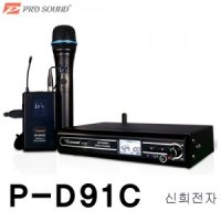 VICBOSS P-D91C 1채널 무선마이크 빅보스