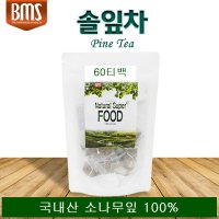 비엠에스 솔잎차 100 국산솔잎 소나무잎차 생솔잎 식이섬유