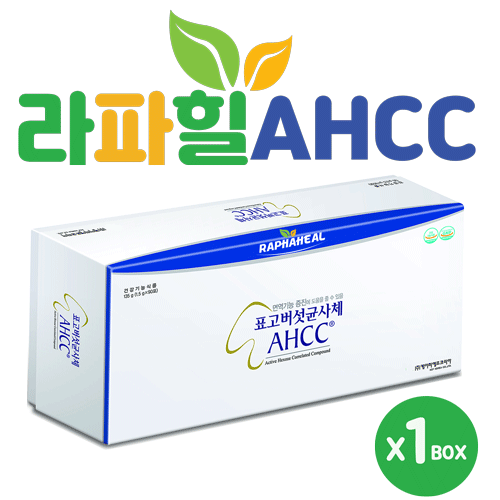라파힐AHCC