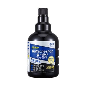 불스원 불스원샷 경유 화물차 트럭버스용 1L