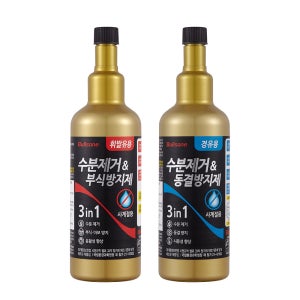 불스원 수분제거제 동결방지제 부식방지제 500ml 경유 휘발유