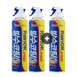 [2+1 이벤트][불스원] 레인OK 스피드 발수코팅 380ml 발수코팅제 유리발수코팅