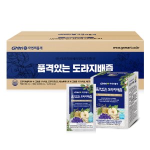 도라지배즙 최저가 가성비상품