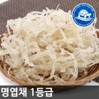 장수왕 1등급 명엽채 1kg 중부시장도매 명태채 진미채  1봉