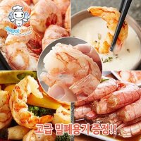 [엔젤쿡]랍스터맛 자연산 특대 프리미엄 붉은왕새우 간장새우장세트