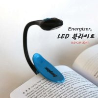 에너자이저 LED 클립형 LED 북라이트