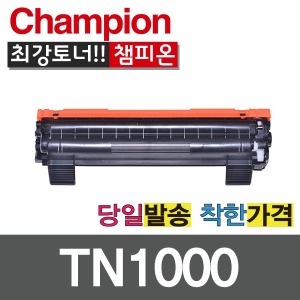 브라더재생토너 TN1000 검정 HL1110 1210 DCP<b>1510</b>