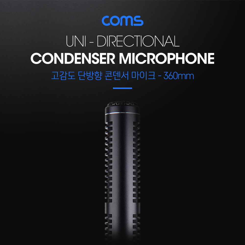 라이트컴 COMS 단방향 고감도 콘덴서 마이크 BB208