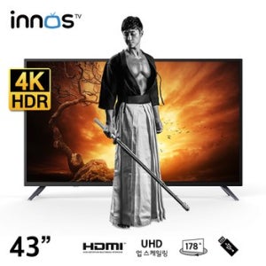 43인치 4K UHD TV E4300UHD 제주 용산 삼송 광주 대구 대전