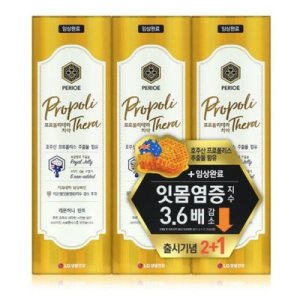 프로폴리테라치약 최저가 가성비상품