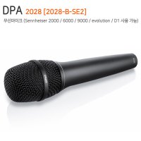 DPA 2028-B-SE2 무선마이크 (Sennheiser 2000 6000 9000 evolution D1 사용 가능)