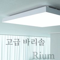 LED 엣지 바리솔 방등 50W