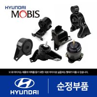 아반떼HD 가솔린 엔진미미 세트