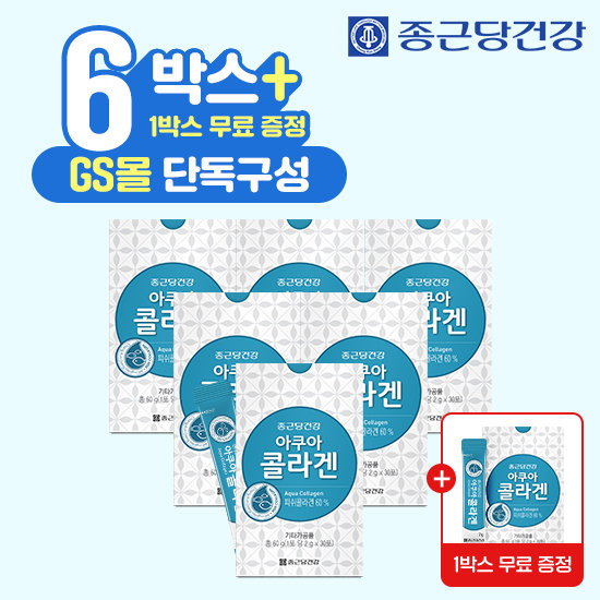 종근당건강 아쿠아 콜라겐 30포 7박스(210포) /피쉬콜라겐