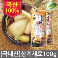 100 국산 삼계탕재료 삼계 백숙 재료 닭백숙 오리백숙