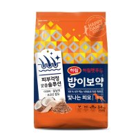 밥이보약 DOG 빛나는 피모