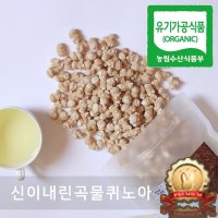 질마재농장 유기농 쌀과자 퀴노아옹알이 80g