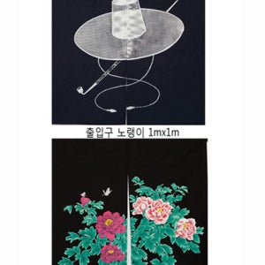 ▲ 12 13 출입구 노랭이 ▲