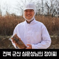 군산 울외장아찌 500g 나나스케 나나스끼 나라즈케 나나스께 나라스케 나나스키