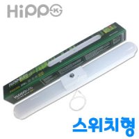 국산 히포 LED 등기구 스위치형 30w 일자등 줄등 DAG030A