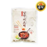 추억의 국민학교 떡볶이 낭만 치즈떡 600g