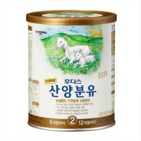 후디스 프리미엄 산양분유 2단계 400g