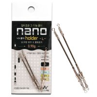 나노 홀더 L / NANO HOLDER L