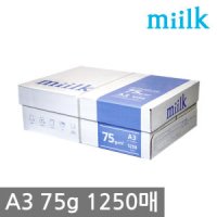 한국제지 MIILK A3 복사용지 75g 1250매