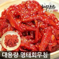 대용량 명태회무침 5kg 코다리 도매