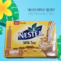 네스티 아이스 밀크티 NESTEA MILK TEA 베트남 항공발송 1 1 320g