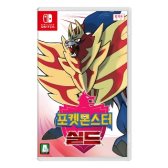 닌텐도 포켓몬스터 실드 (SWITCH)