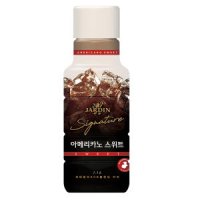 쟈뎅 시그니처 아메리카노 스위트 1100ml