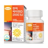 한미 비타민D 2000IU 450mg x 90정