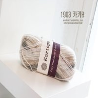 울마트 카토푸 코지울 스포츠 프린트 뜨개 털실  1903 카키B