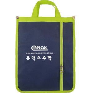 188100/학원가방 연두웨빙 학원보조가방 BA-1094 / 30개부터구매가능