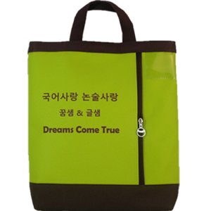 195900/학원가방 밤색웨빙 보조학원가방 BA-1100 / 30개부터구매가능