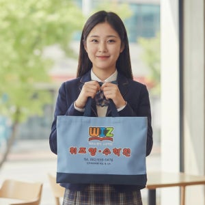 127500/학원가방 폴리 초등학교 어린이보조가방 BA-144(소) / 30개부터구매가능