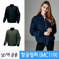 단체 항공점퍼 캐주얼 자켓 인쇄가능 / MC119