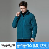 단체 후리스 집업 폴라폴리스 자켓 점퍼 남녀공용 / MC1220