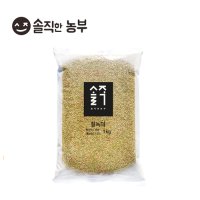 찰 녹미 5kg 10kg