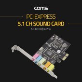 (COMS) PCI-e 5.1채널 사운드카드/SW692/CMI8738칩셋 이미지