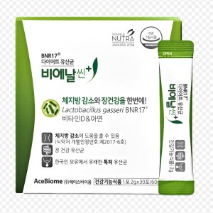 100억유산균 최저가 가성비상품