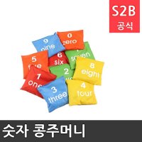 숫자 콩주머니 키더스 학교체육 뉴스포츠 유아놀이 플로잉 체육대회4 20616 2210