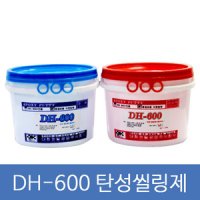[에폭시퍼티/에폭시실링제] 탄성 씰링제 DH-600