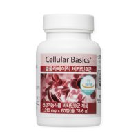 유니시티 셀룰라베이직 비타민B군 1310mg x 60정