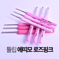 야나 튤립 에티모 로즈핑크 모사용 코바늘 낱개