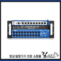 SOUNDCRAFT UI24R UI-24R 24채널 디지털믹서 랙타입