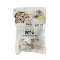 삼삼물산 통영 굴 300g