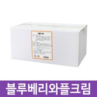 꾸플 블루베리 와플크림(3kg)  1개  3kg